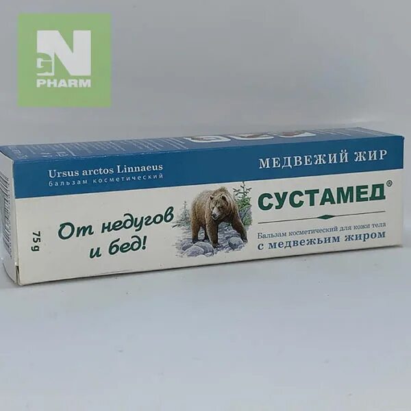 Сустамед медвежий жир. Сустамед барсучий жир 100мл. Сустамед медвежий жир 100мл. Сустамед бальзам д/тела с медвежьим жиром 75 г. Сустамед биобальзам д/суставов с барсучьим жиром 75г.