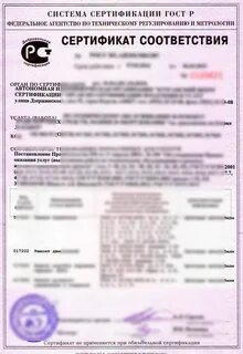 Обязательная сертификация транспортных средств