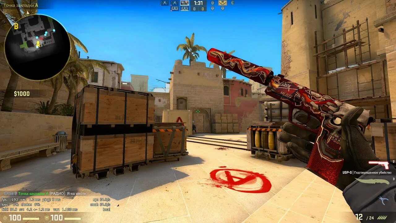 Cs go раунд. Эйс на пистолетке в кс го. пистолетный раунд в кс го. декой кс го. enemy в кс го.