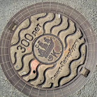 Holes спб