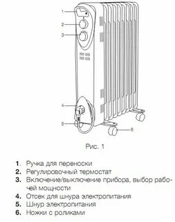 Масляный режим работы