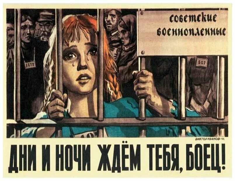 Дни и ночи будет ждать