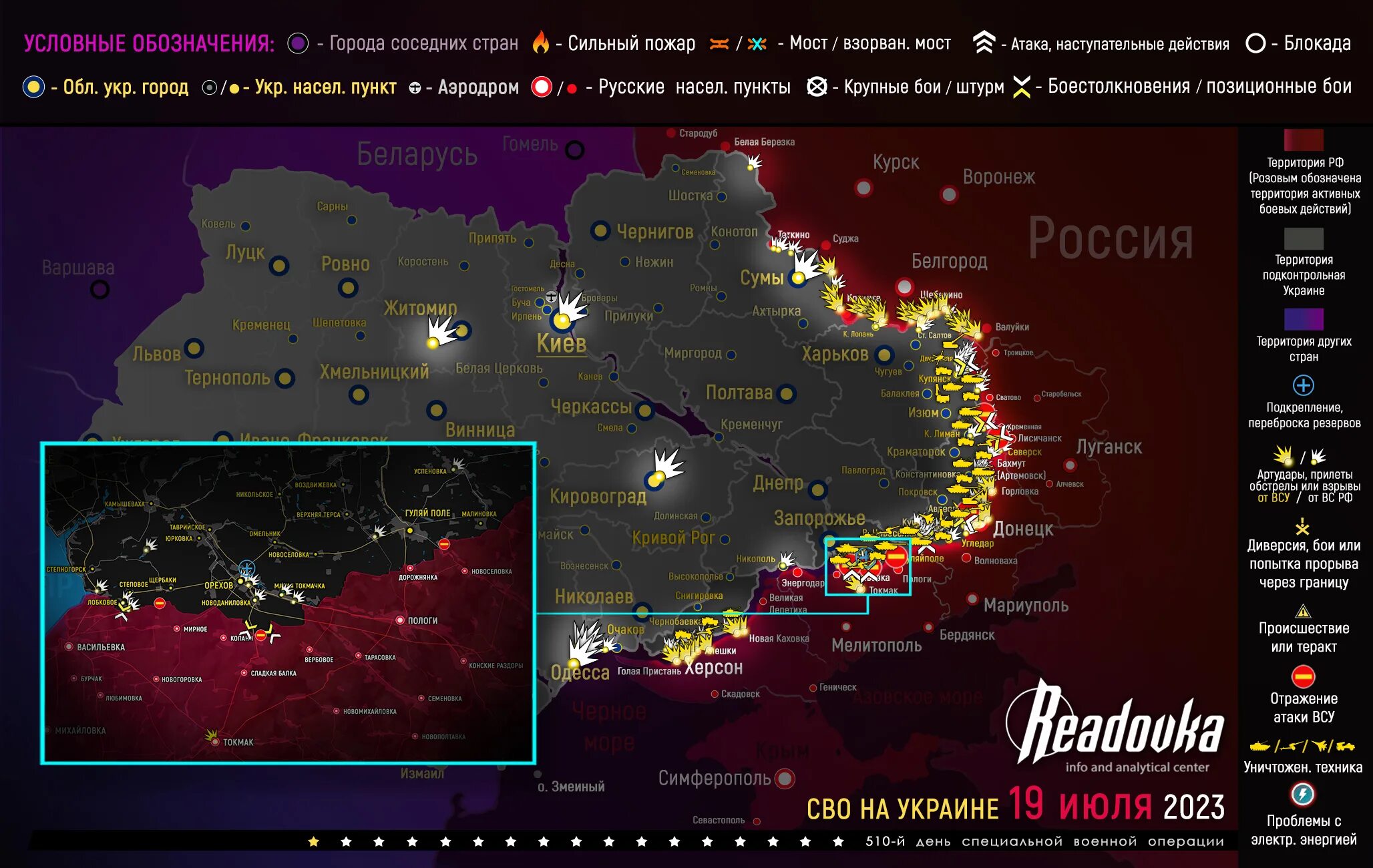 Положение дел на фронтах украины на сегодня. Украинский фронт 2022. Положение дел на фронтах украины на сегодня. Карта украины боевые действия сейчас. Положение дел на фронтах украины на сегодня.