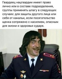 Полиция выход на пенсию