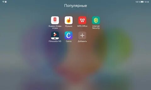 Huawei matepad se antutu