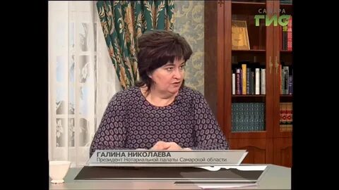 Самарская нотариальная палата
