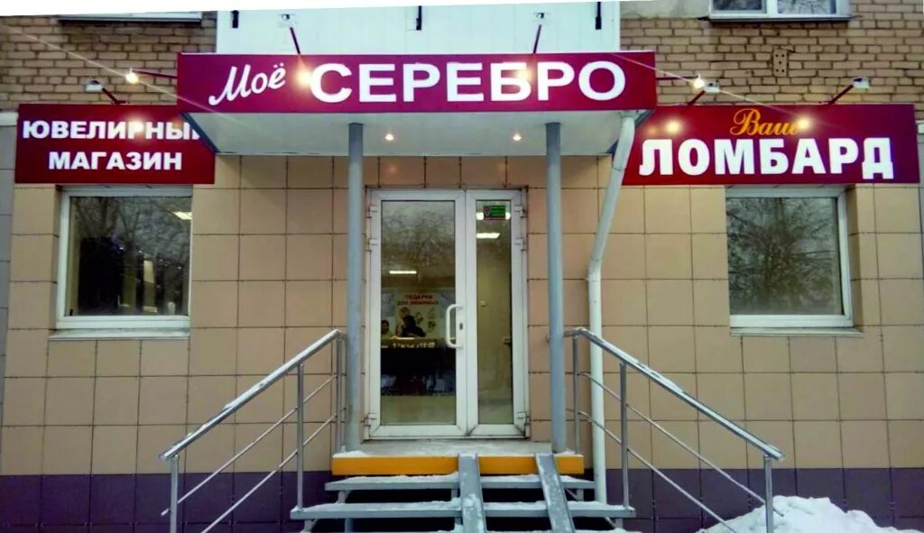 Г коркино ул цвиллинга 16. Ленина 3 челябинск. Цвиллинга 21 коркино. Магазин арбат коркино. Ленина 16б коркино.