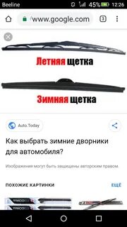 Чем отличаются щетки