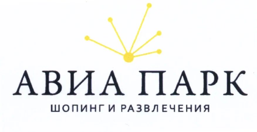 Авиапарк график работы 1 января Тинькофф авиапарк
