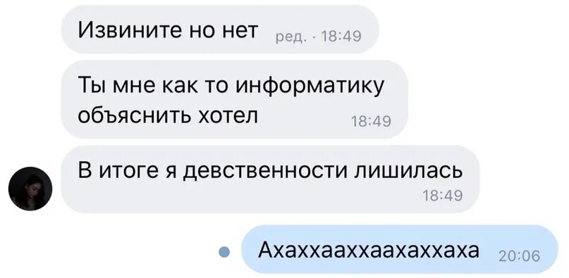Чем Отличается Секс С Девственницей