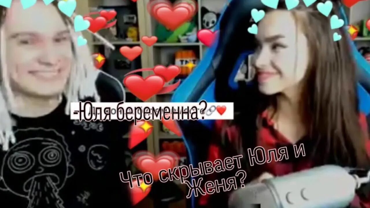 Песня девочка юлечка