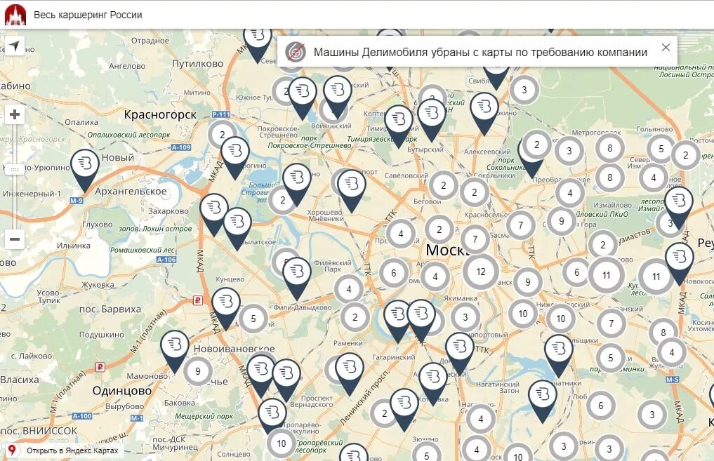Карта делимобиль москва. Зона покрытия каршеринга подмосковье делимобиль. Карта делимобиль москва. Каршеринг ростов-на-дону. Карта каршеринга делимобиль.