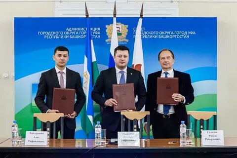 Заработать уфа