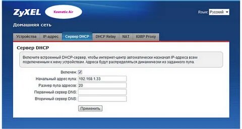 Адреса стартовых