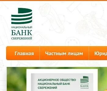 Россельхозбанк реквизиты