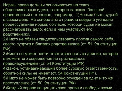 Обратный ответственность