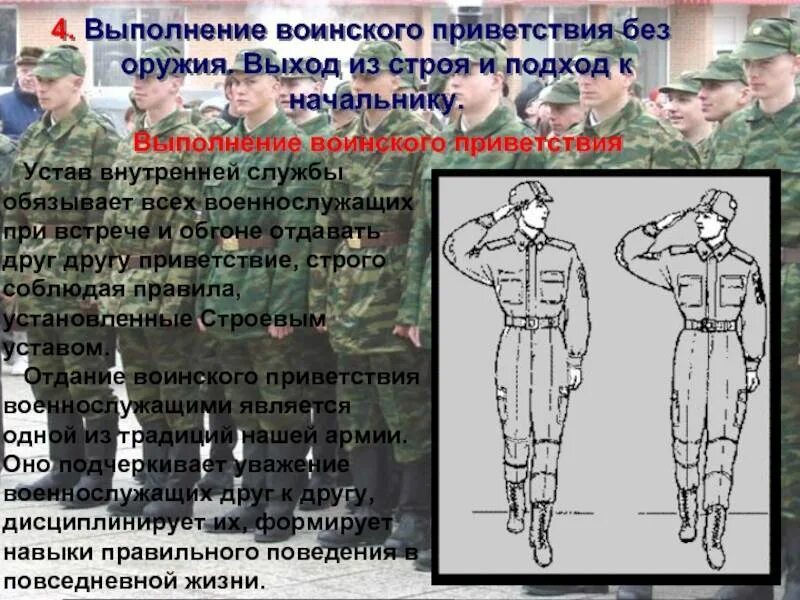 Полному выходу из строя