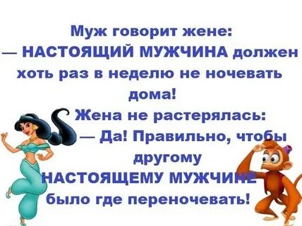 Для чего нужна 2 жена