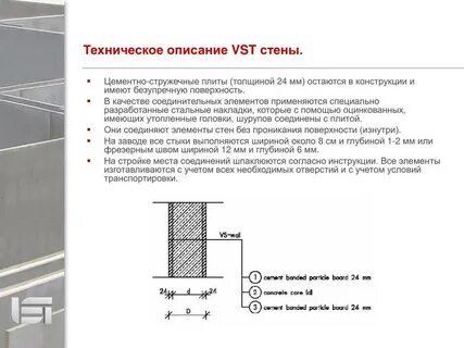 Работа цсп