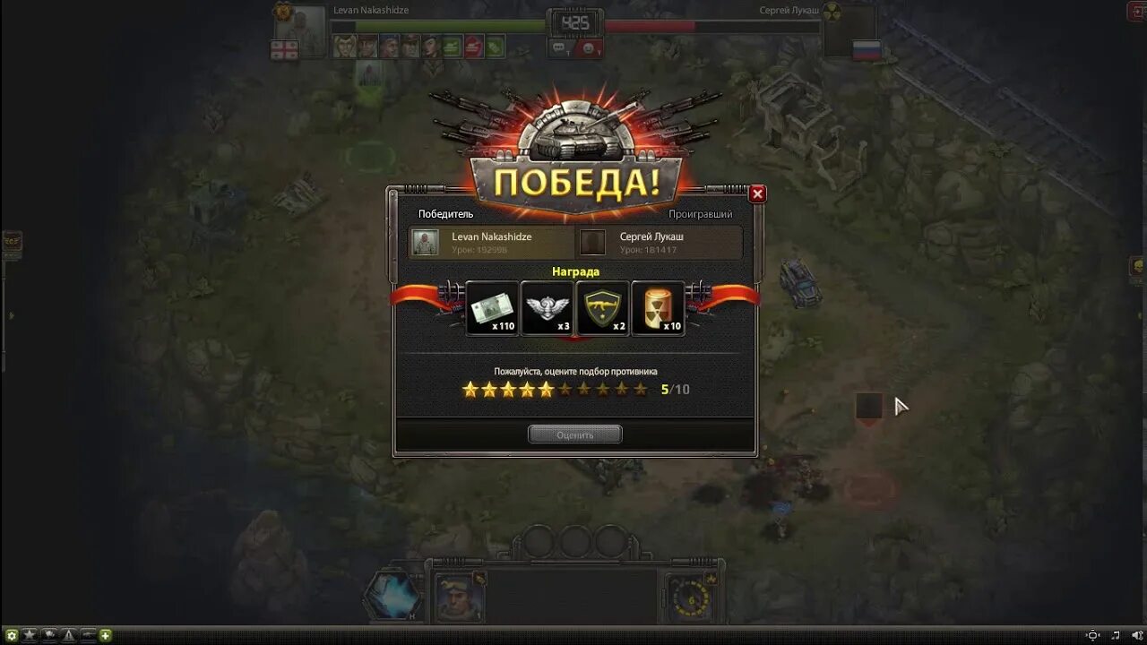 Проиграть выигранную битву
