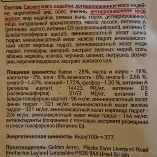Что значит дегидрированное мясо