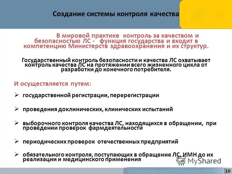центр развития профессиональных компетенций мз. создание центра компетенций. структура центра компетенций. структура центра компетенций. центр компетенции в медицине.