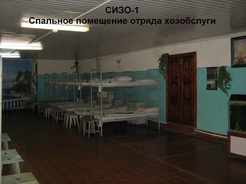 Сизо на япеева казань. Сизо 5 г кашира. Сизо номер 1 липецк. Сизо 1 казань. Сизо кашира следственный изолятор.