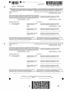 Декларация 3 ндфл страхование жизни