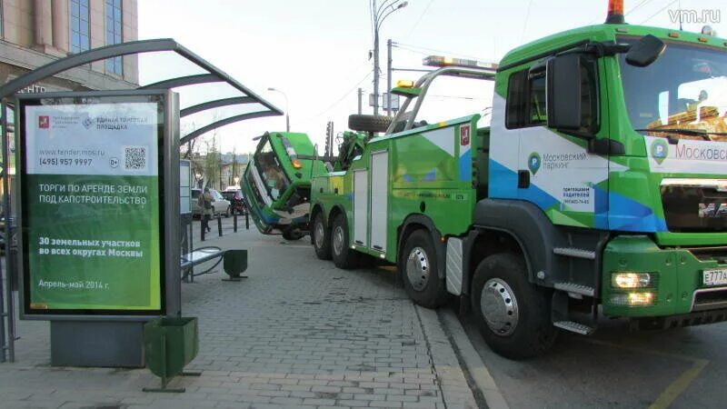 эвакуатор московский паркинг. эвакуатор москва ампп. эвакуаторы гку ампп. московский паркинг. эвакуатор цодд.