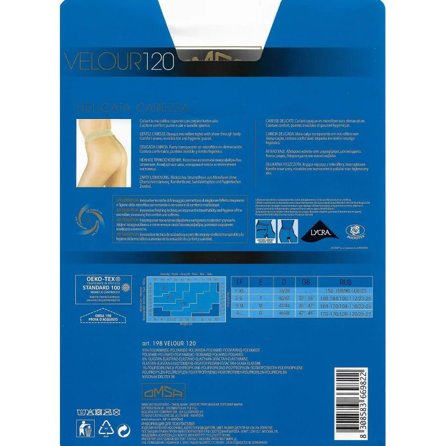 Омса велюр 70 ден. Омса велюр 70 ден. Колготки теплые omsa velour 70 microfibra. Omsa velour 30. Антрацит omsa velour 70.
