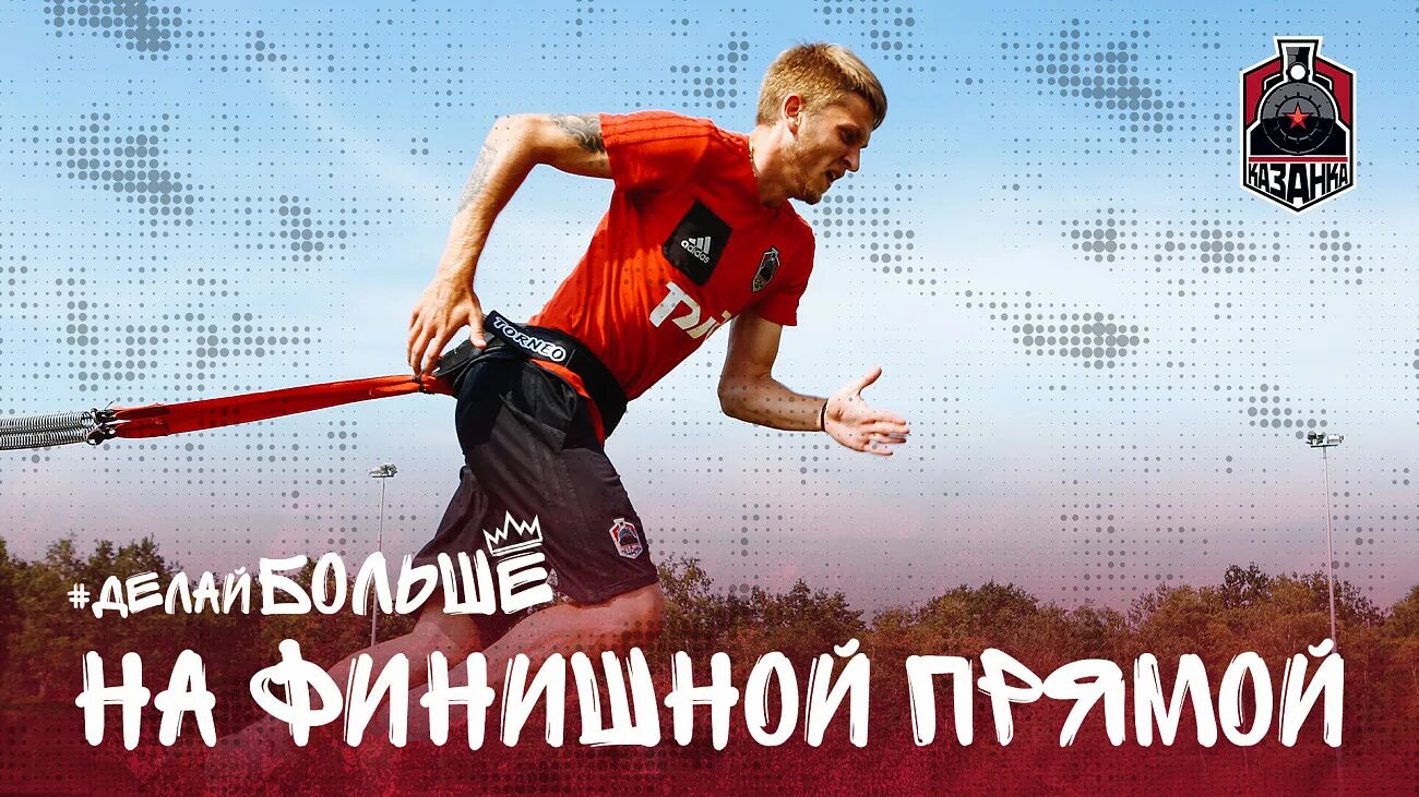 Вышли на финишную прямую. На финишной прямой. финишная прямая мотивация. выходим на финишную прямую. мотивация про финиш.