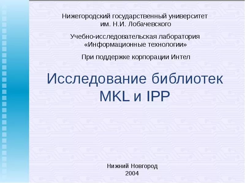 Библиотечная исследовательская работа. Исследование в библиотеке. Миссия библиотеки. Социологическое исследование в библиотеке. Библиотечно информационное обследование.