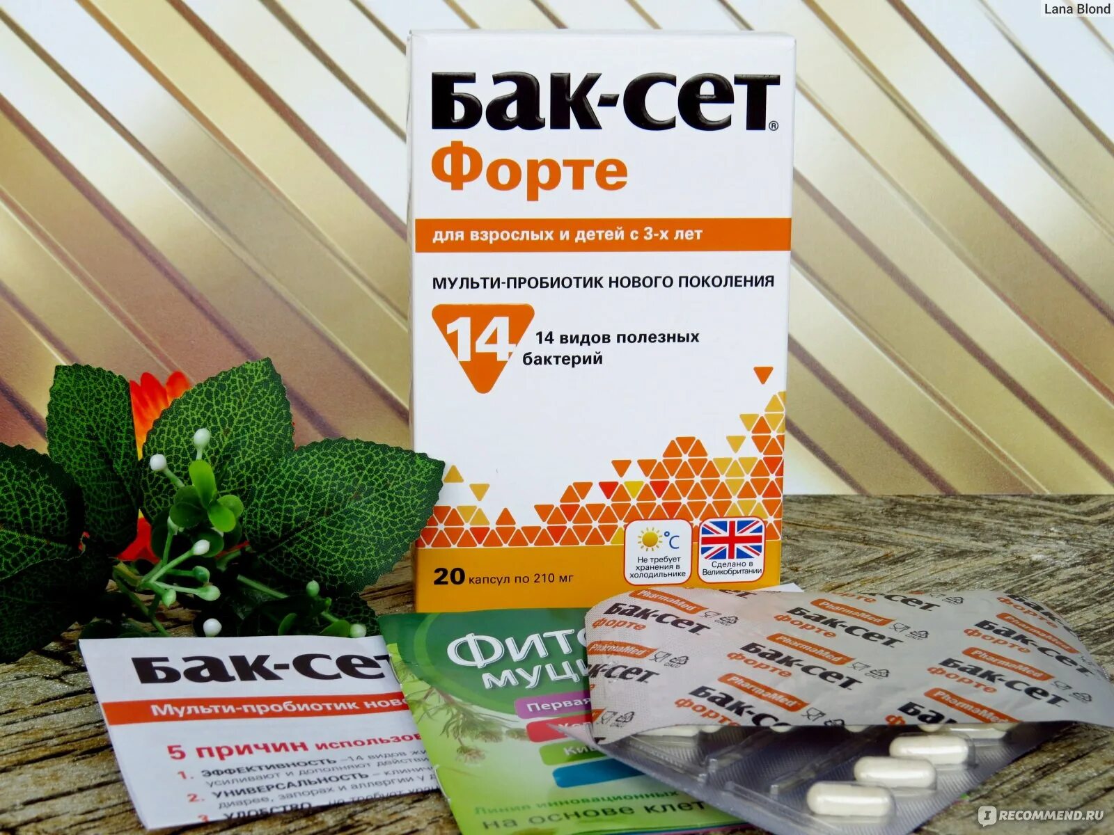 Баксет как принимать взрослому. Бак-сет форте капс 210мг №10 (probiotics International Ltd.). Бак-сет форте капсулы 210мг 20 шт. Пробиотикс Интернешнл Лтд. Бак-сет форте n10 капс по 210мг. Бак сет форте 60 шт.