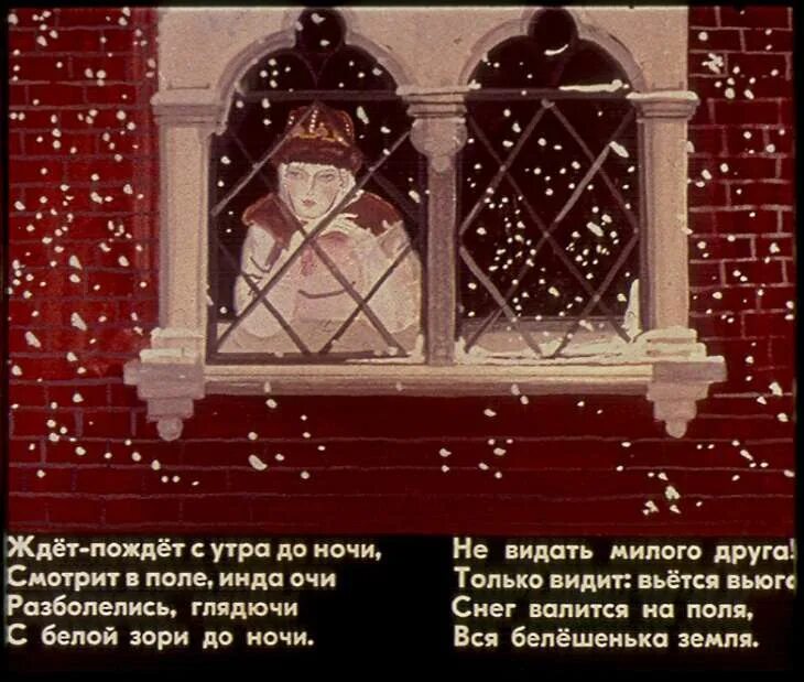 Жди сказка. Не хочу ждать сказка для маленьких торопыжек. Физкультминутка семеро козлят. Жди сказка. Baba yaga (баба яга).