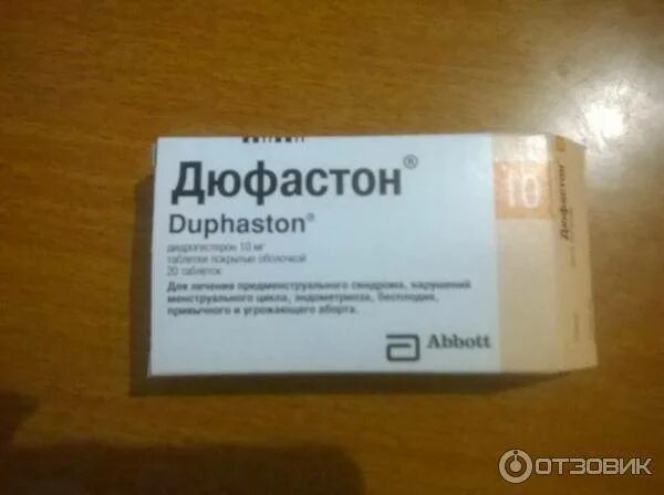 Дюфастон пила неделю