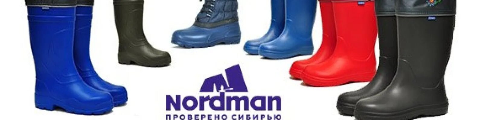 Nordman где производят