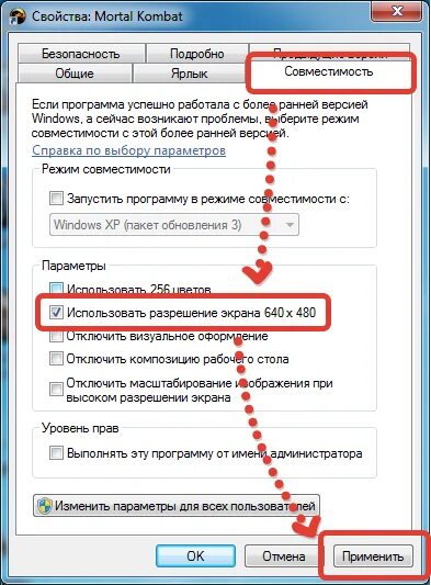 Ошибка appcrash windows 7. Ошибка appcrash. appcrash как исправить. appcrash ошибка как исправить windows 7. appcrash как исправить на windows 7.
