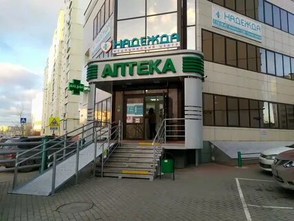 Фарма липецк