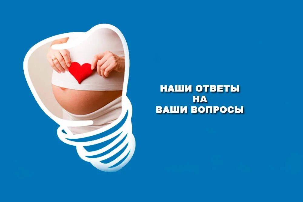 Можно ли беременным делать зубы