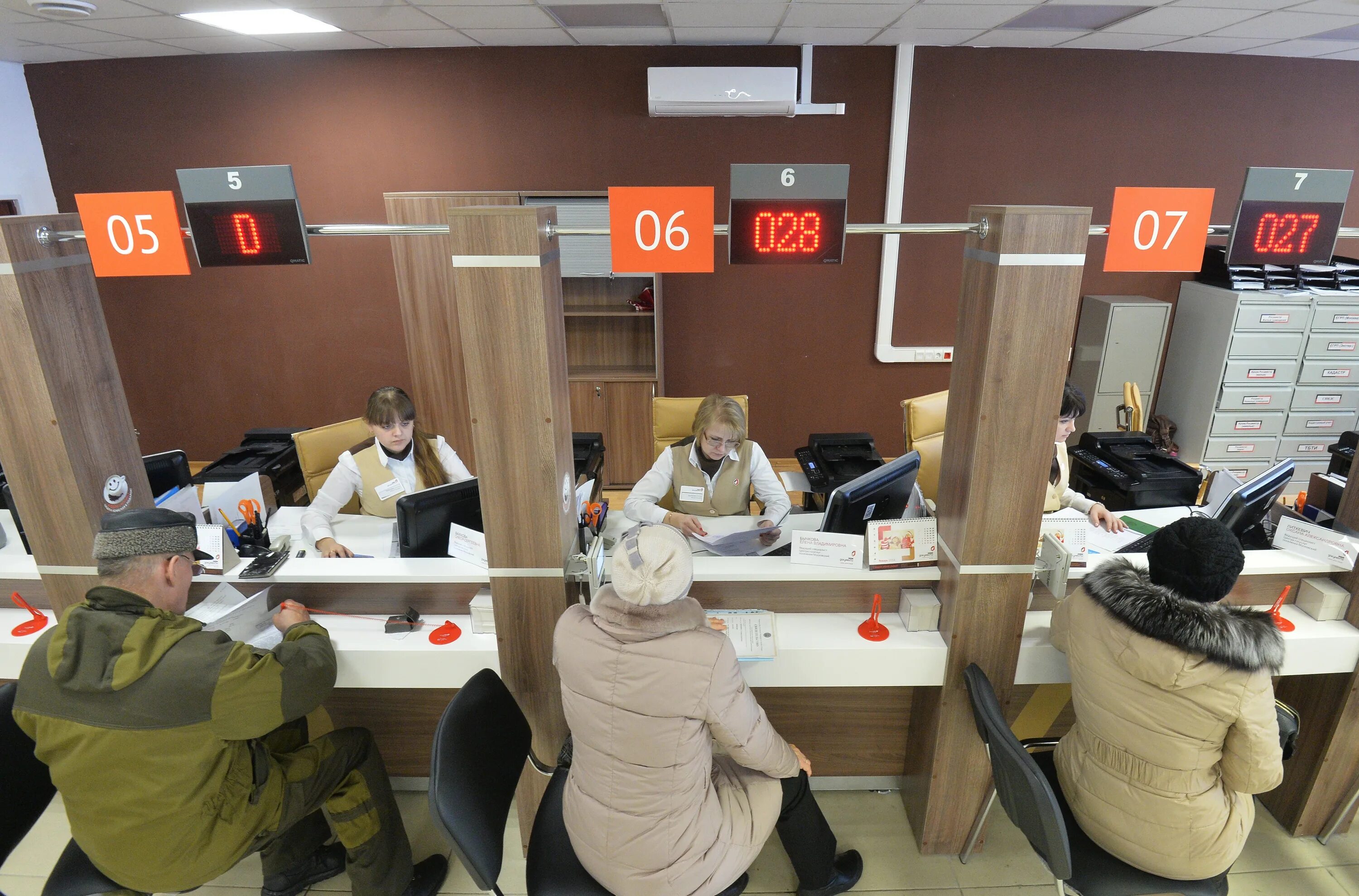 Прием работы мфц. Через мфц. банкротство мфц. граждане в мфц. мфц преображенское.