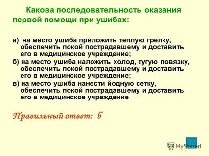 Укажите правильную последовательность плавки черного