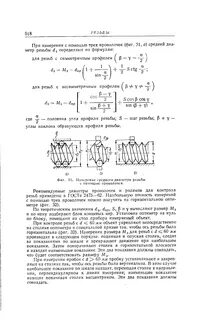 Рассчитать средний диаметр