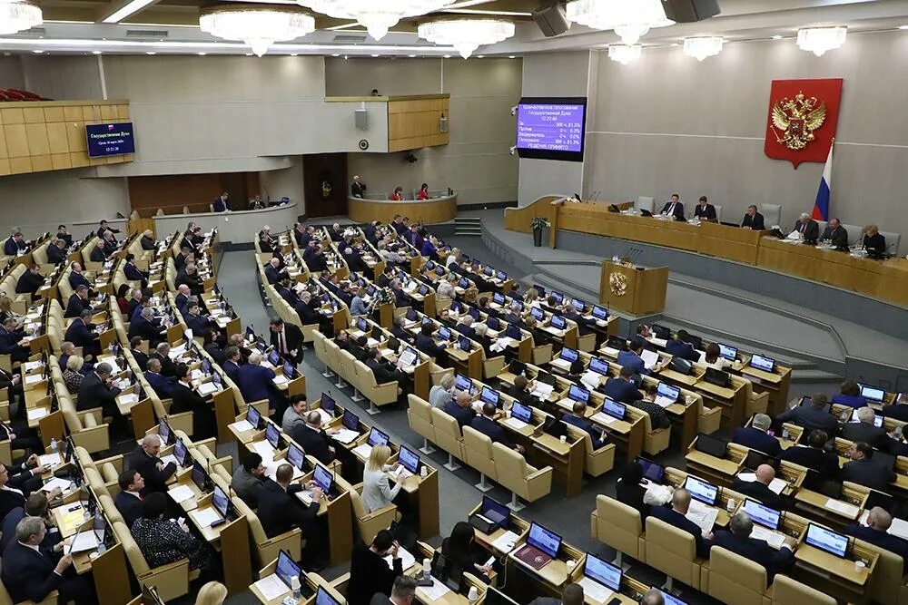 Госдума ютуб. Госдума и правительство. законопроект в думе.