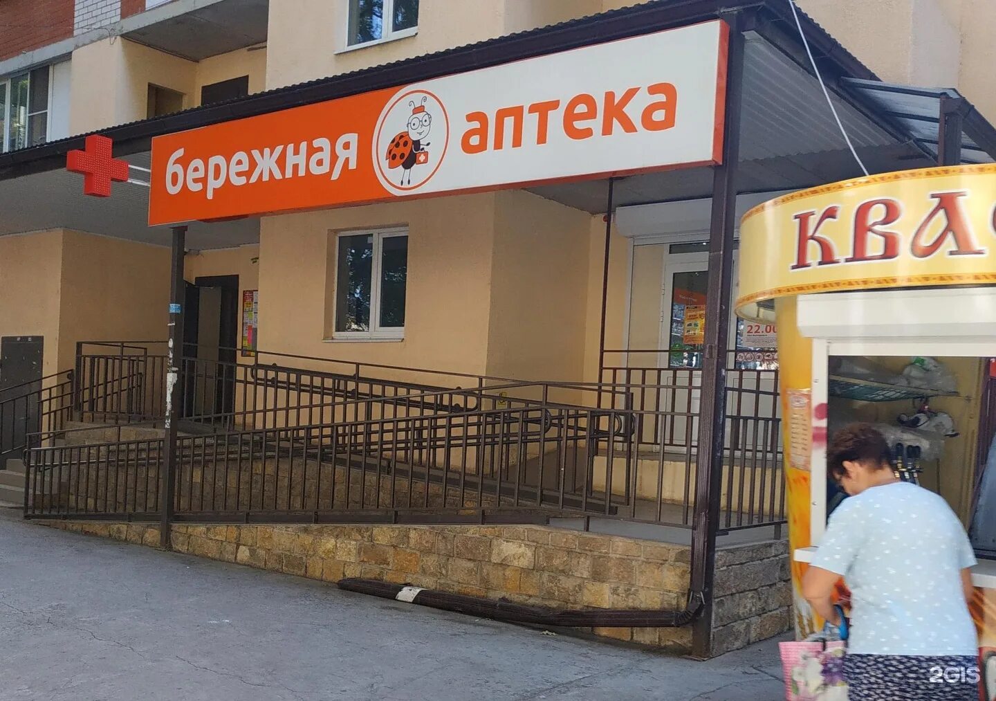 эликсир клиника эстетической медицины. аптека № 6. аптека 6 краснодар. аптека 6 краснодар. 6 иристонская.