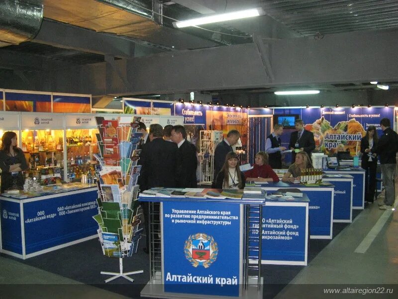 Сайт предпринимательства алтайского края