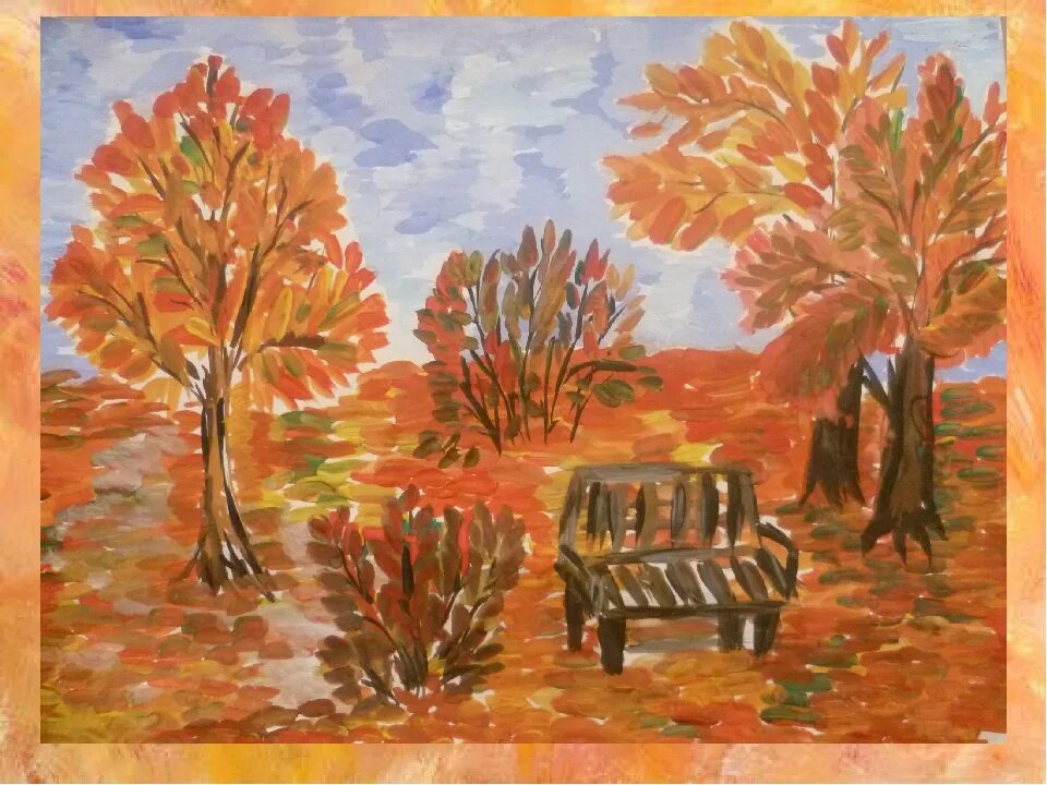 Изо 6 кл пейзаж. Рисунок осень. Рисование осеннего пейзажа. Осенний пейзаж изо. Золотая осень рисунок.