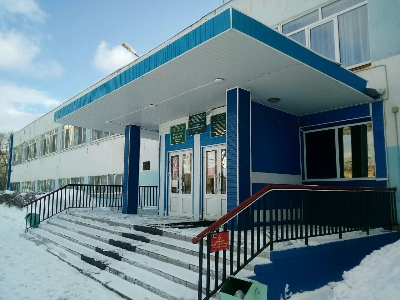 школа 17 тавла саранск. сош 17 саранск. школы г саранска. школа номер 17 город саранск. школа номер 25 саранск.