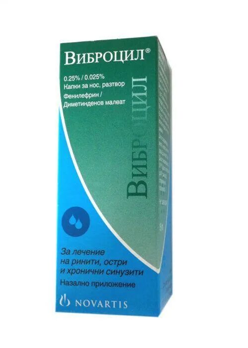 Виброцил капли 15 мл. Аналог виброцила. Виброцил. Виброцил 15мл назал капли. Капли в нос от заложенности виброцил.