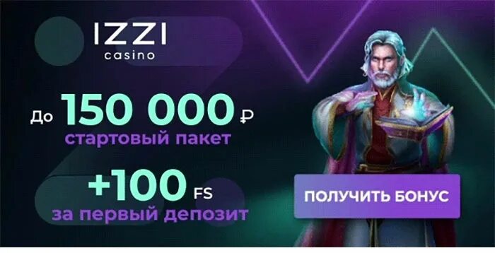 Izzi casino зеркало. Izzi казино. ИЗИ казино izzi-Casino. Izzi Casino logo. Izi казино официальный.