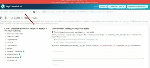 Wallet перевод с английского на русский